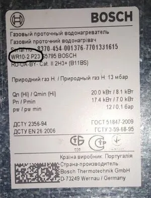Модель под колонкой