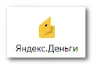 Онлайн оплата