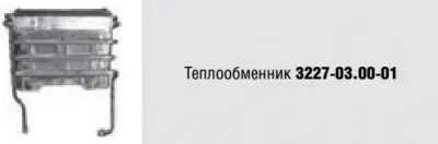 Теплообменник для колонки Нева NEVA-4510