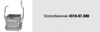 Теплообменник для колонки Нева NEVA-4510m