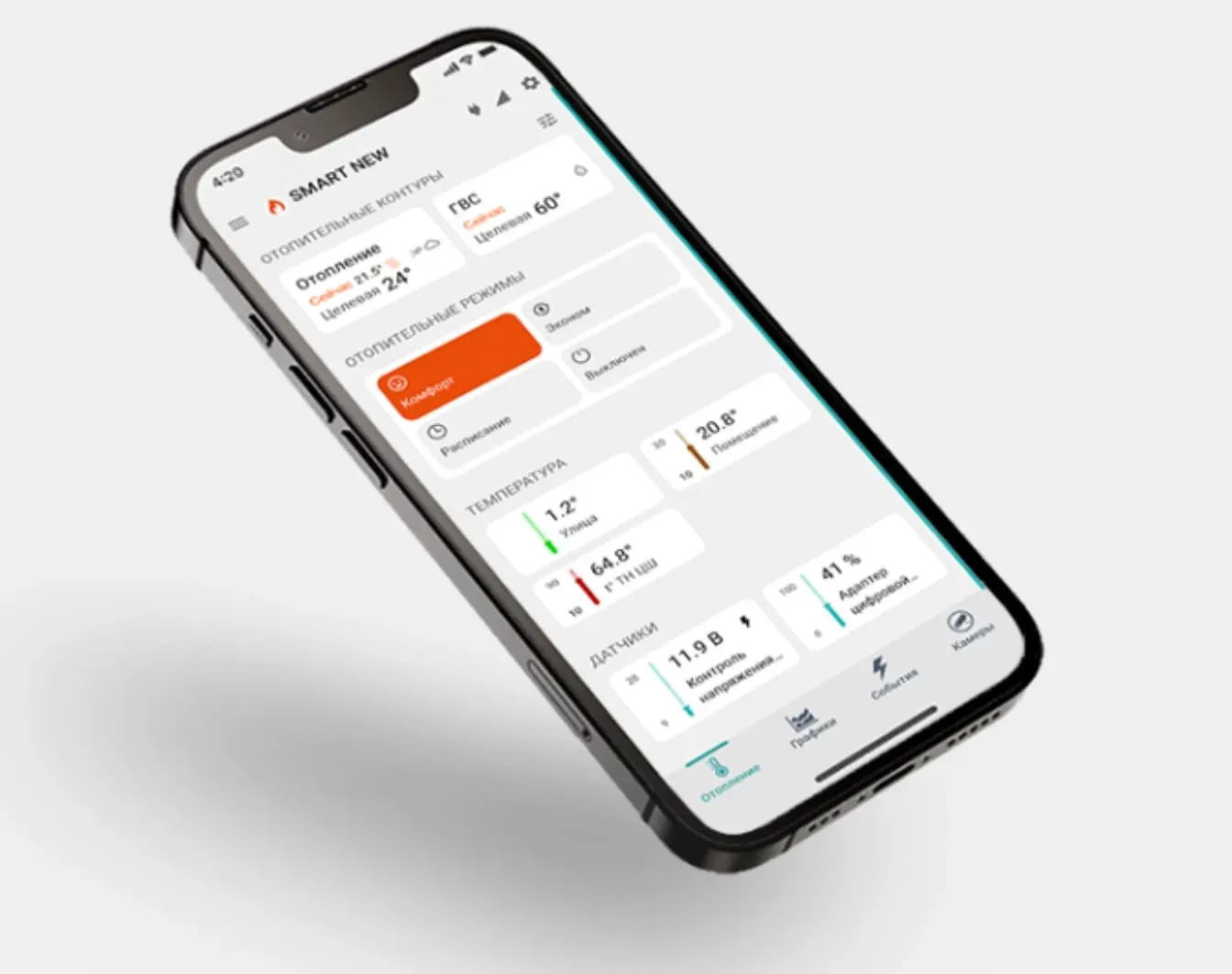 Управление термостатом ZONT со смартфона